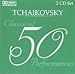 Image 0 of 50 Classical Performances