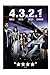 Image 0 of 4.3.2.1 [DVD]