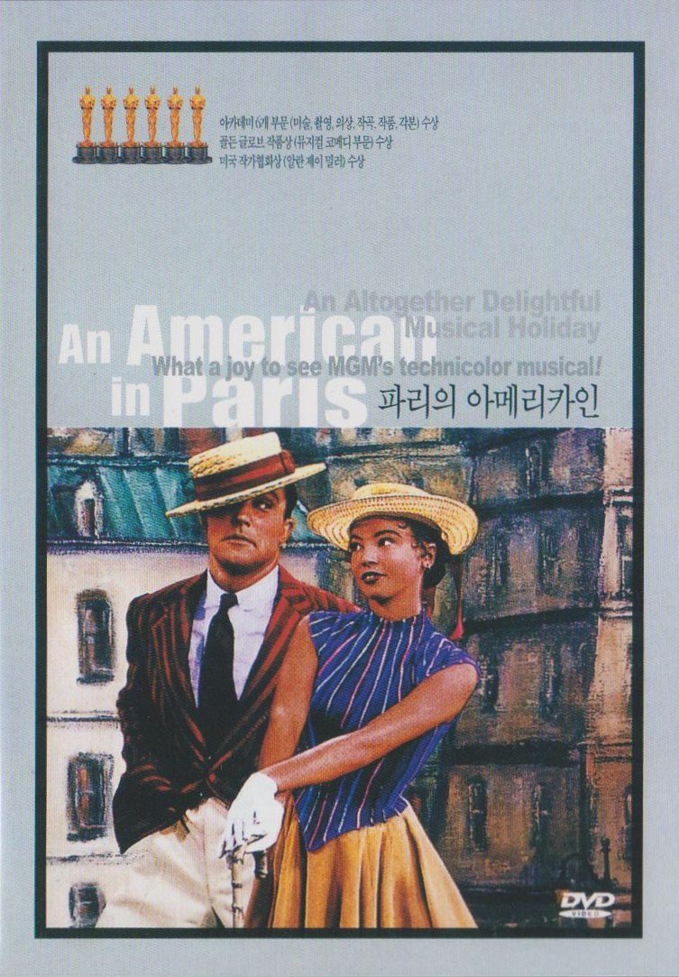 Image 0 of An American in Paris (1951) Gene Kelly, Leslie Caron [All Region, Import]