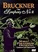 Image 0 of Bruckner - Symphony No. 8 / Giulini, World Philharmonic