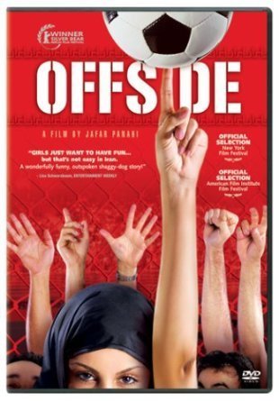 Image 0 of Offside