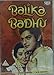Image 0 of Balika Badhu