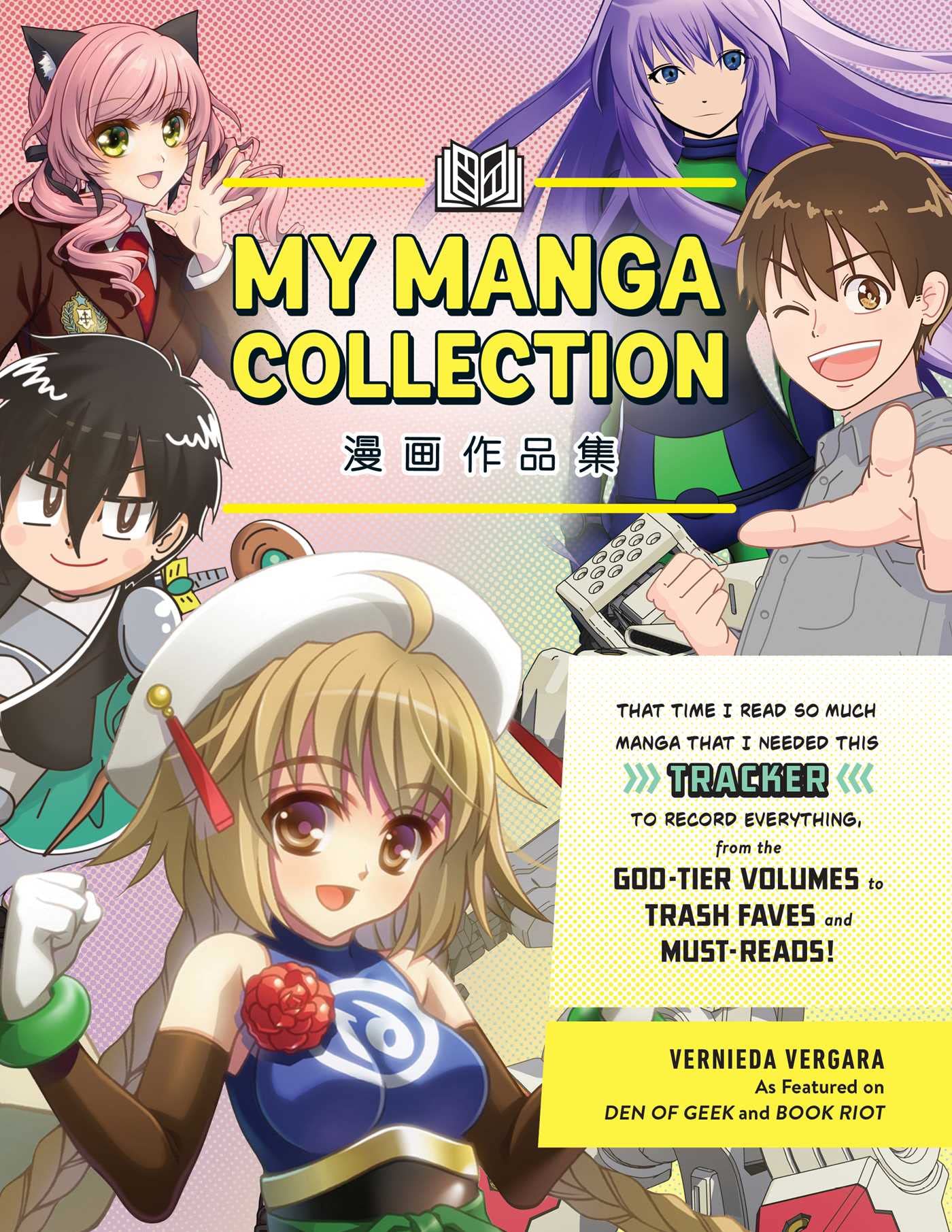 Image 0 of My Manga Collection: That Time I Read So Much Manga That I Needed This Tracker t