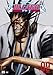 Image 0 of Bleach: Volume 9 - The Entry (Episodes 33-36)