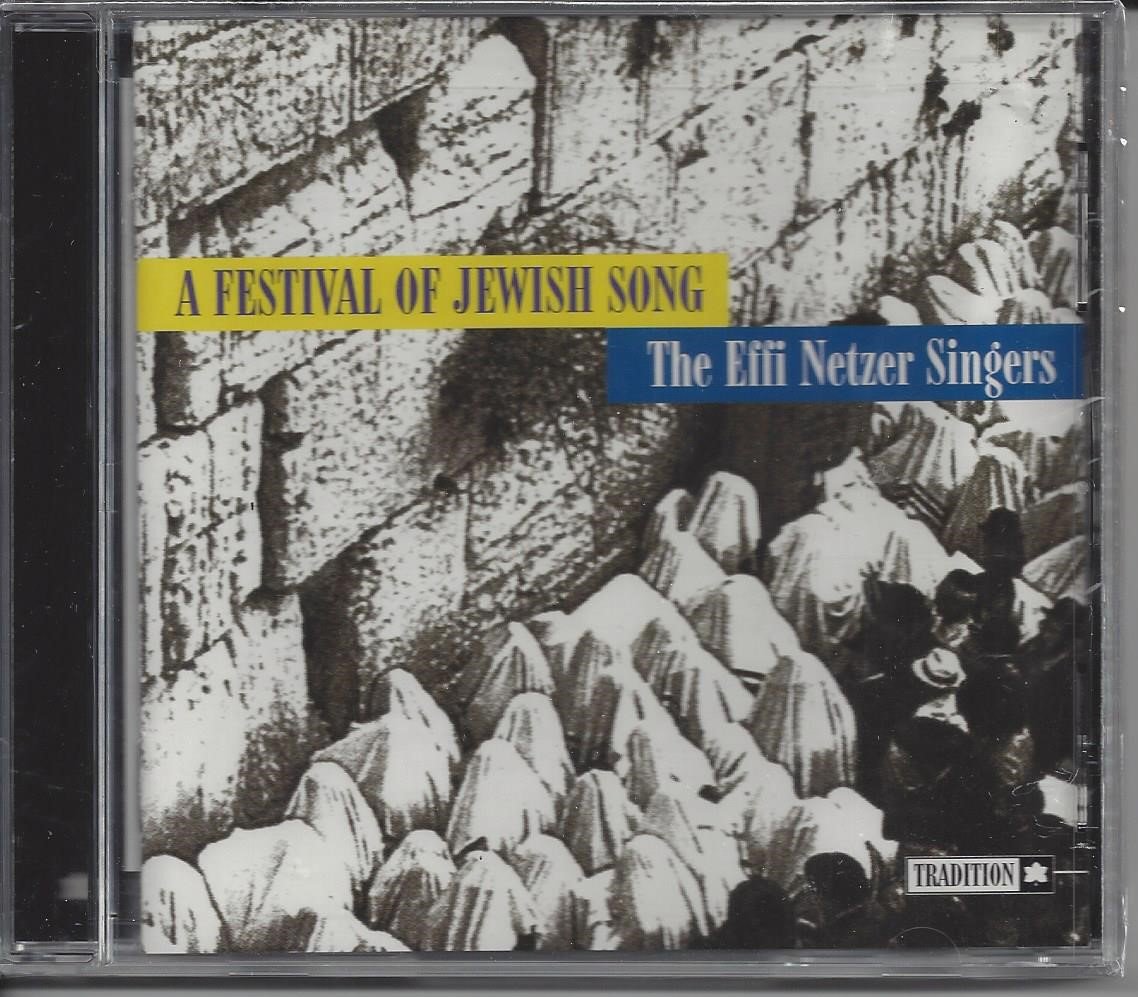 Image 0 of A Festival of Jewish Song by The Effi Netzer Singers (1997-09-09)