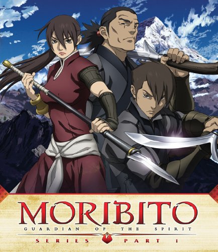 Image 0 of Moribito: Guardian of the Spirit Series Part 1 [Blu-ray]