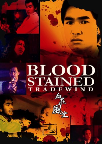 Image 0 of Blood Stained Tradewind