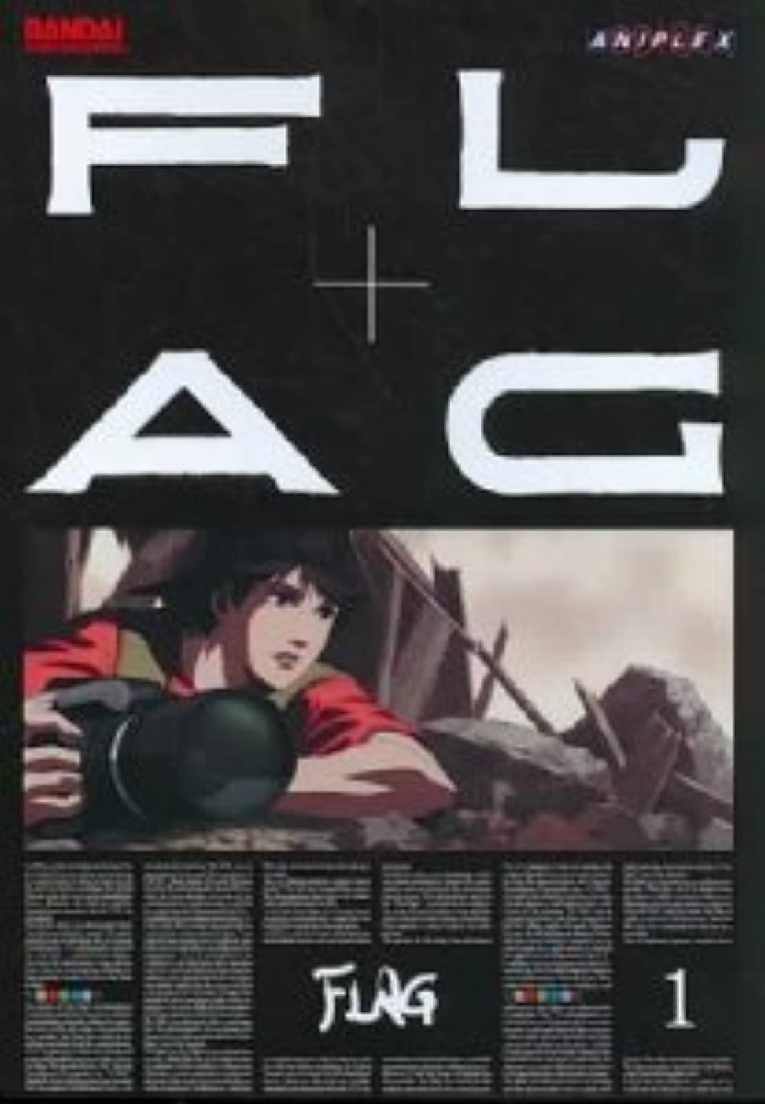 Image 0 of Bandai Flag V1